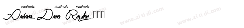 Ambara_Demo Regular字体转换